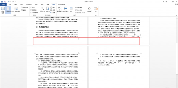 页码为什么被隐藏了