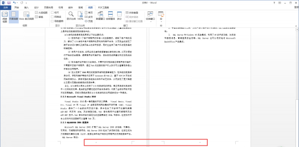 页码为什么被隐藏了