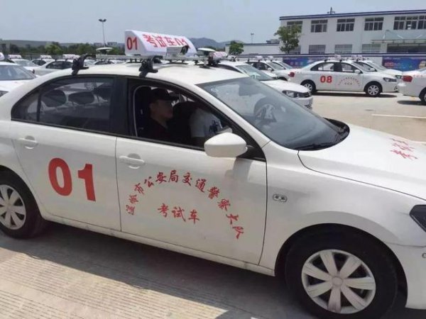 科目一考完三年过期了怎么办