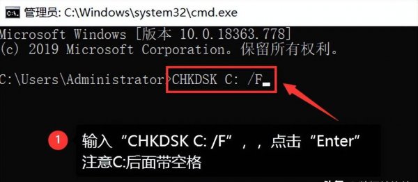 文件损坏如何修复