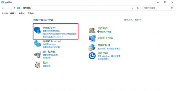 电脑清空回收站怎么恢复回来