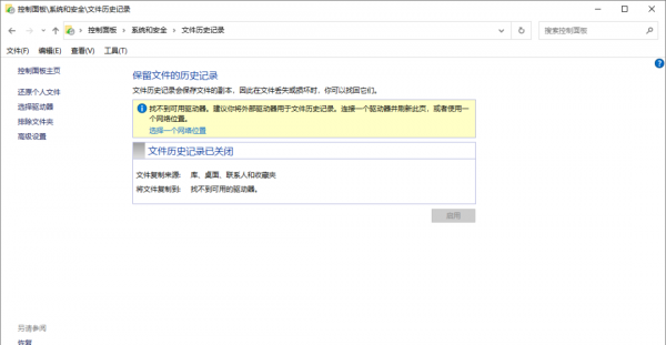 电脑清空回收站怎么恢复回来