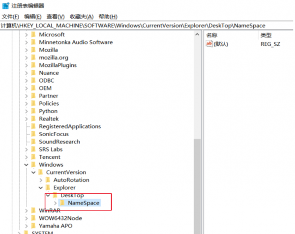 电脑清空回收站怎么恢复回来