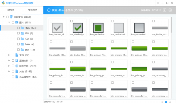 电脑清空回收站怎么恢复回来