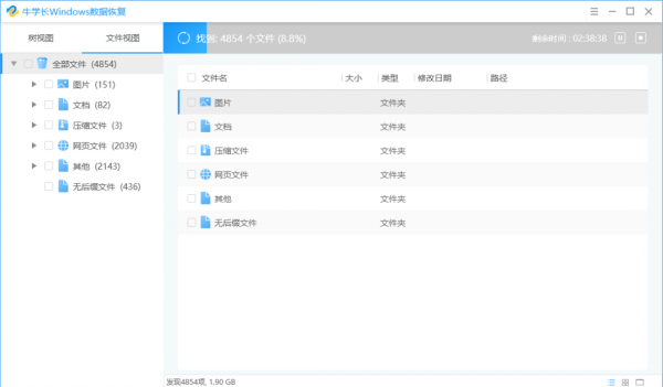 电脑清空回收站怎么恢复回来