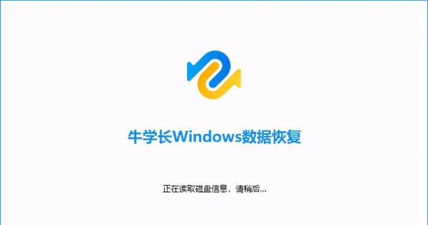 电脑清空回收站怎么恢复回来