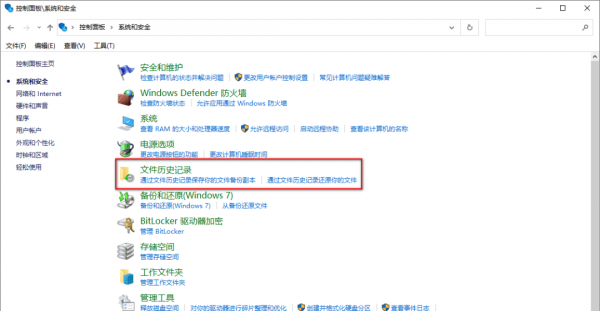电脑清空回收站怎么恢复回来
