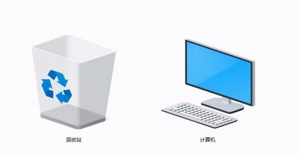 电脑清空回收站怎么恢复回来