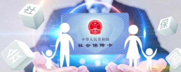 6000工资扣除五险一金还剩多少