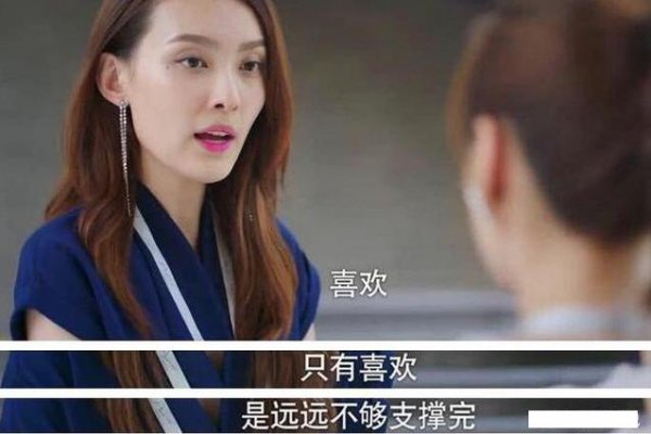 和女友聊天的绝佳话题