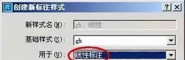cad标注样式设置参数最合适