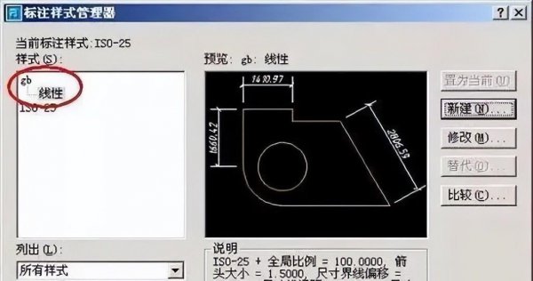 cad标注样式设置参数最合适
