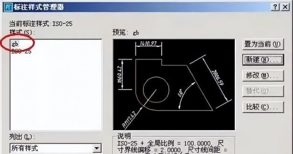 cad标注样式设置参数最合适