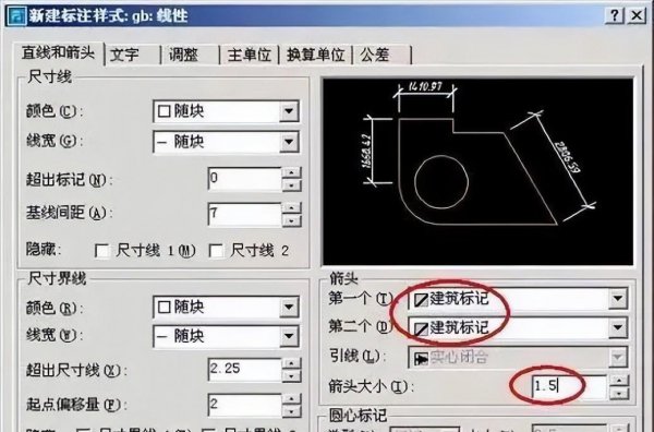 cad标注样式设置参数最合适