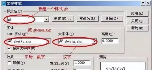 cad标注样式设置参数最合适
