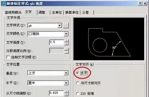 cad标注样式设置参数最合适
