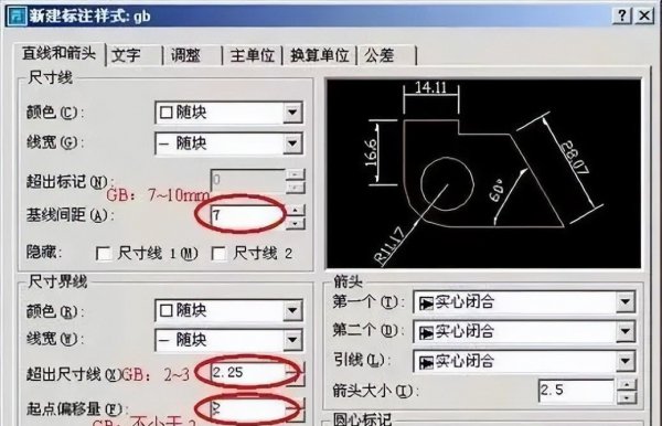 cad标注样式设置参数最合适