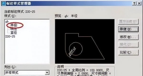 cad标注样式设置参数最合适