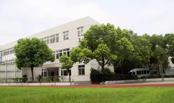 上海田家炳学校属于什么档次