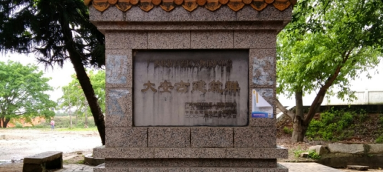 平南旅游景点哪些好玩的地方