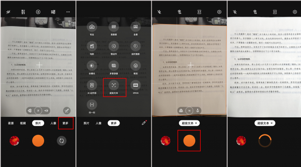 oppo手机热点在哪里打开