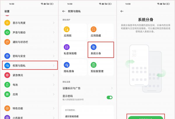 oppo手机热点在哪里打开