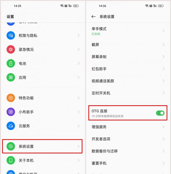 oppo手机热点在哪里打开