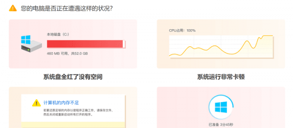 怎么给c盘分配更多空间