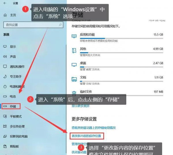 怎么给c盘分配更多空间
