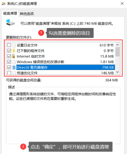 怎么给c盘分配更多空间