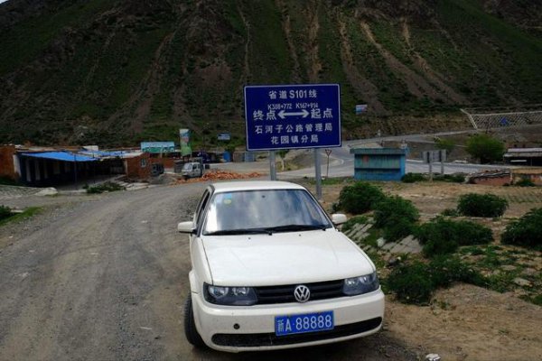 新a车牌是哪个地方的