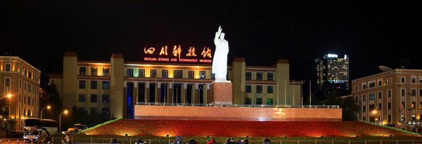 成都天府广场属于哪个区