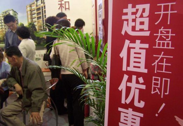 楼盘分一期二期是什么意思