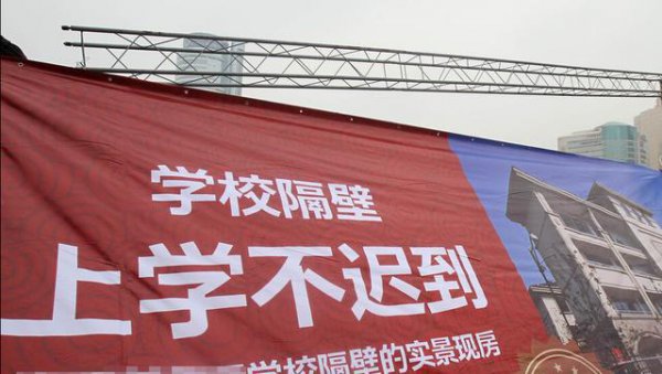 楼盘分一期二期是什么意思