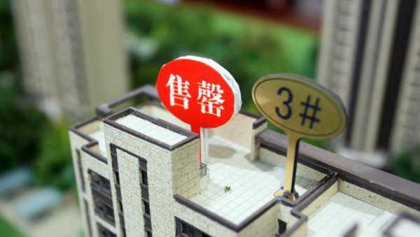 楼盘分一期二期是什么意思