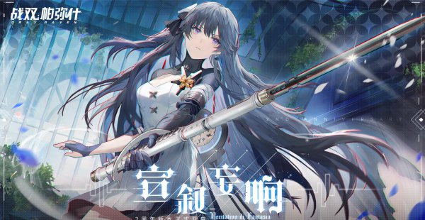 2023人气最高的手游