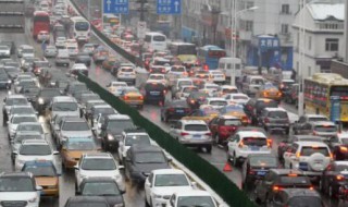道路堵塞怎么办 汽车路面堵塞解决方法