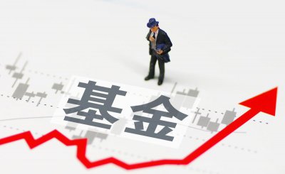 基金会不会跌到连本金都没有 买基金到底靠不靠谱
