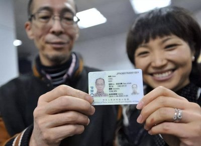 中国国籍很难拿吗 外国人申请中国国籍有多难