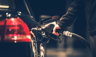 汽车冬天多久加油合适 冬天汽车加油什么时候加最好