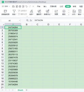 表格删除重复项怎么操作 excel表格去除重复项行