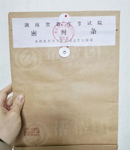 大专毕业档案在自己手里怎么办 档案怎么激活存入人才中心