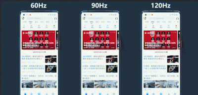 手机高刷屏有什么好处 网友称用完就回不去了