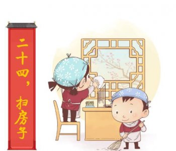 过年什么时候扫房子 腊月二十四都有哪些传统习俗