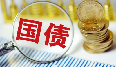 赤字率是什么意思 财政赤字率变化有什么影响