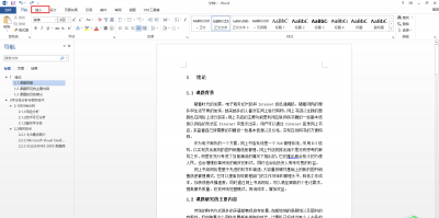 页码为什么被隐藏了 Word文档首页不显示页码怎么办