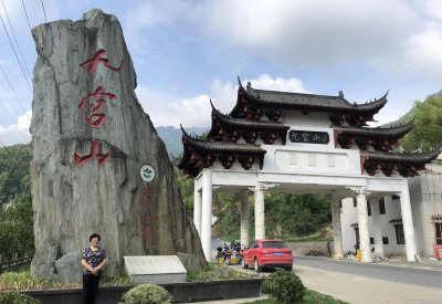 著名景点九宫山在哪里 九宫山风景名胜区在什么地方