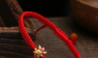 女生戴红绳有什么好处 女生戴红绳好处简介