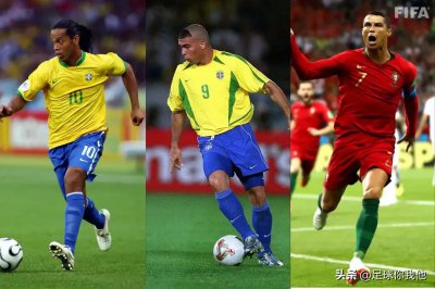 罗纳尔多和c罗哪个厉害 谁历史地位高成就更高