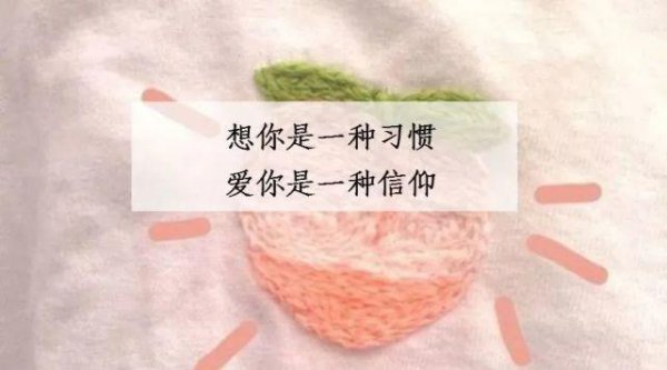 男生对你有好感的5暗示